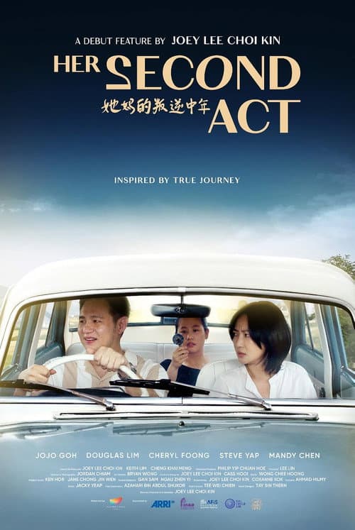 HER SECOND ACT (她妈的叛逆中年)