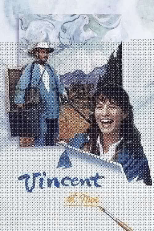 Vincent et Moi