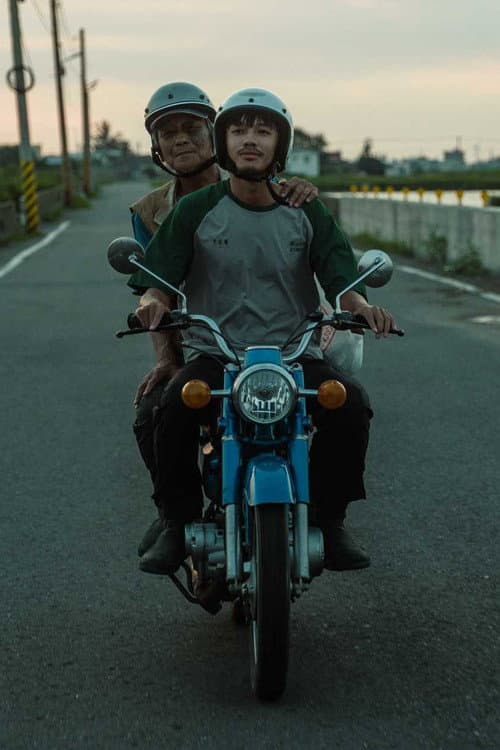 蚵仔