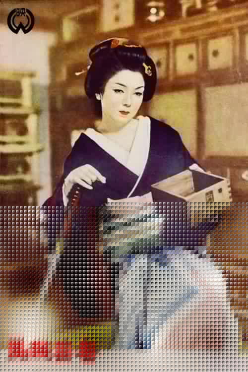 馬賊芸者