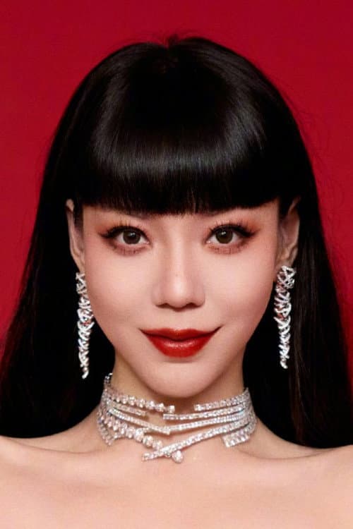吴莫愁