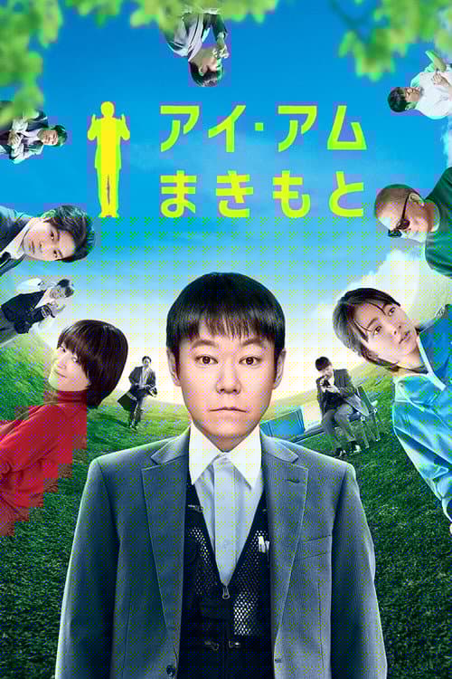 I Am Makimoto