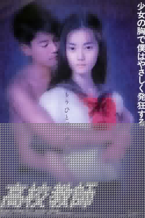 高校教師