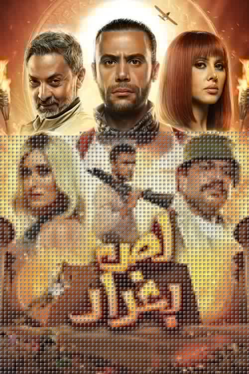 لص بغداد