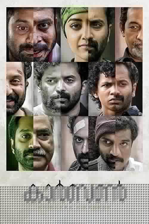 കാര്‍ബണ്‍