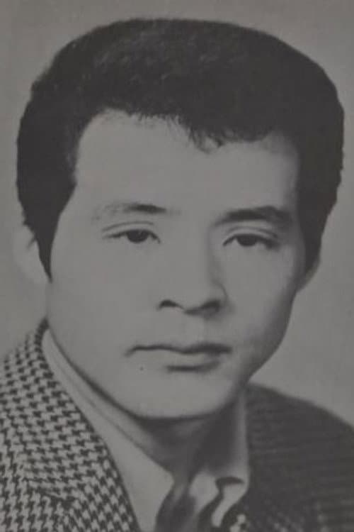 新田栄