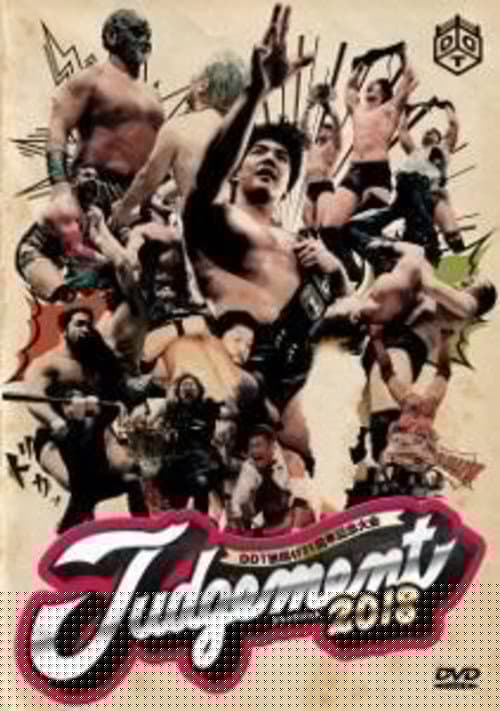 DDT Judgement