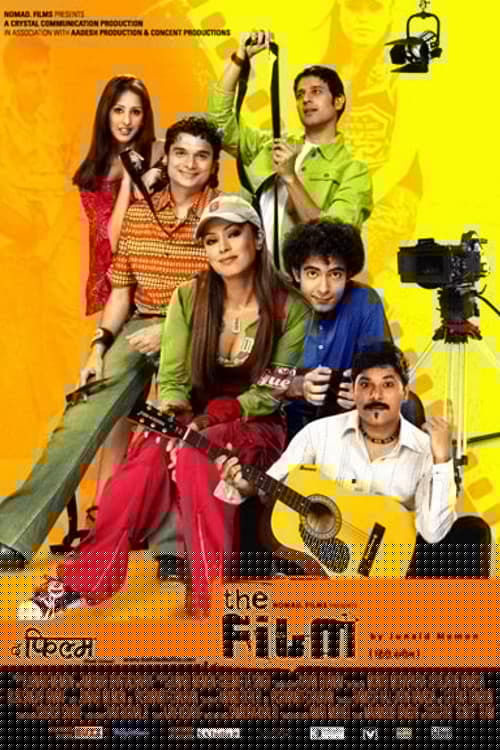 The Film