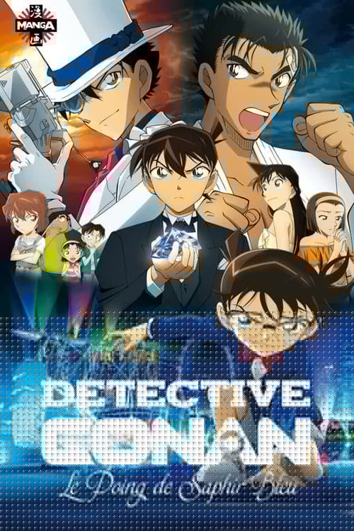 Détective Conan : Le Poing de Saphir Bleu