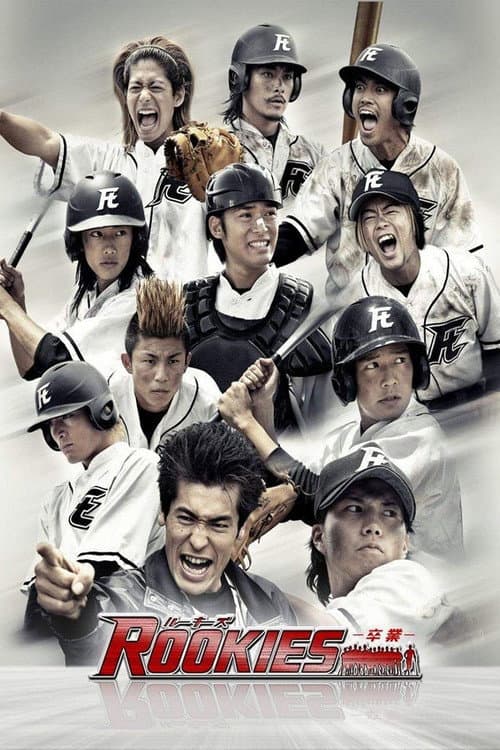 Rookies: Graduation
