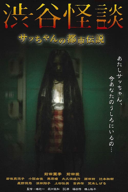The Locker