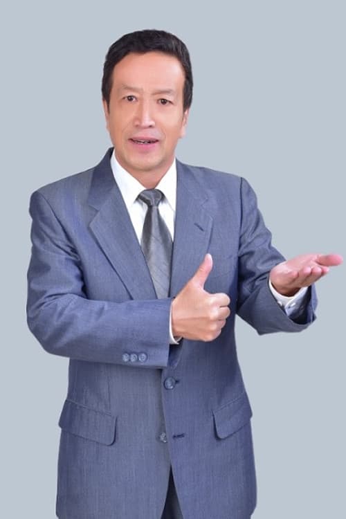崔立明