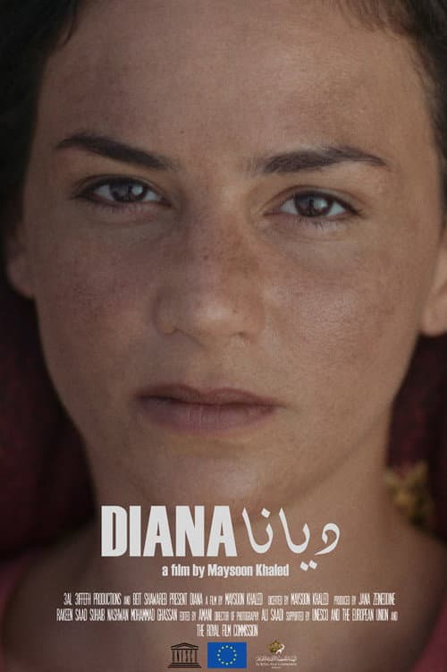 ديانا Diana