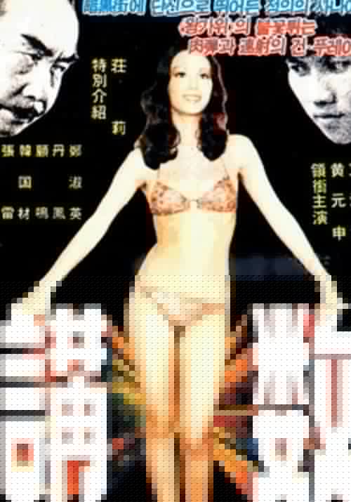 講數