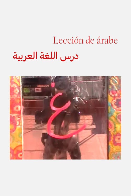 Lección de árabe