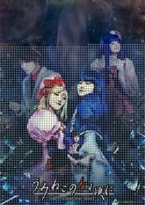 うみねこのなく頃に～Stage of the golden Witch～ Episode 5