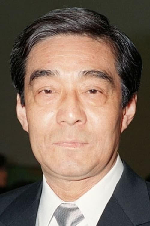 出目昌伸