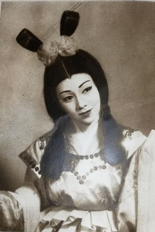小町瑠美子