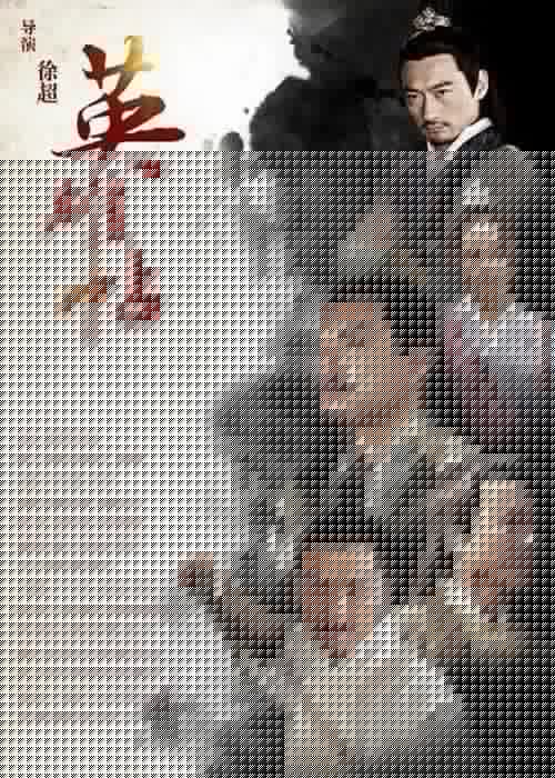 英雄帖