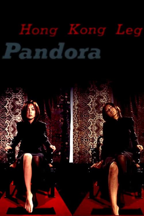 Pandora -Hong Kong Leg-