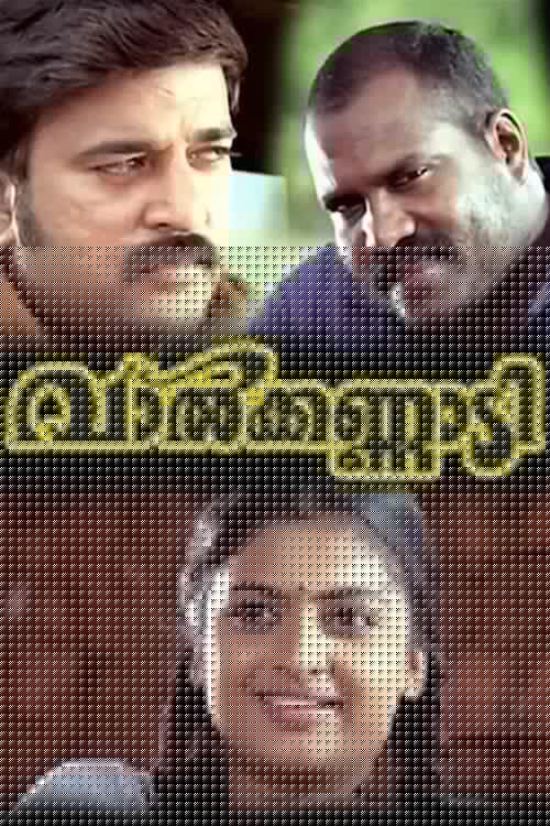 വാൽക്കണ്ണാടി