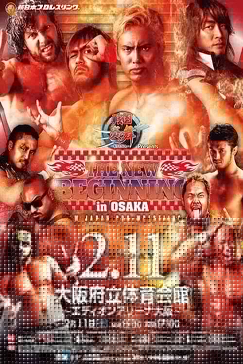 NJPW The New Beginning In Osaka 2017
