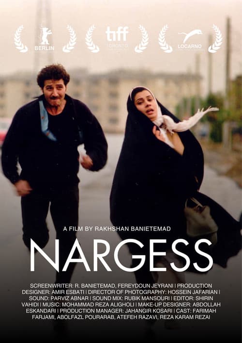 نرگس