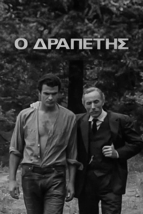 Έρωτας στην καφτή άμμο