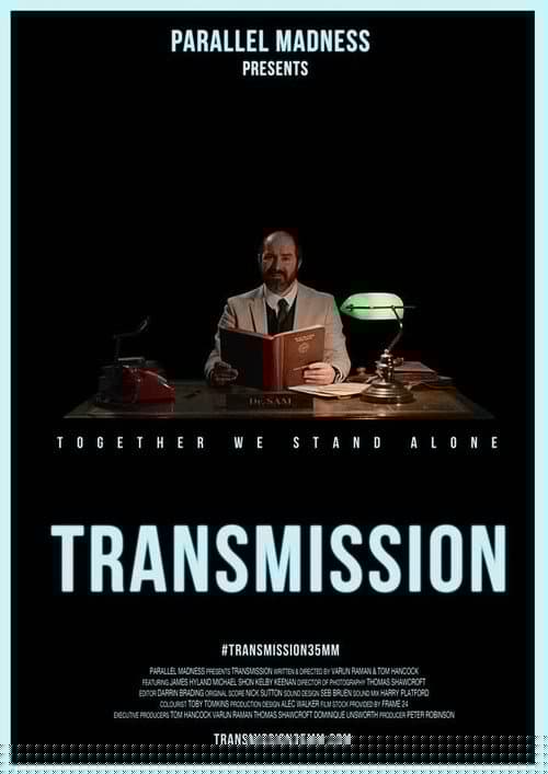 Transmission