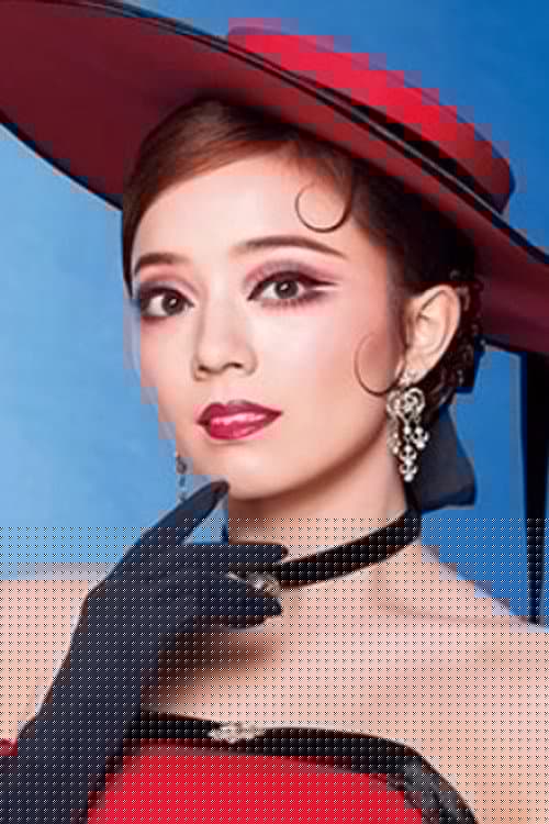 Mihane Ai