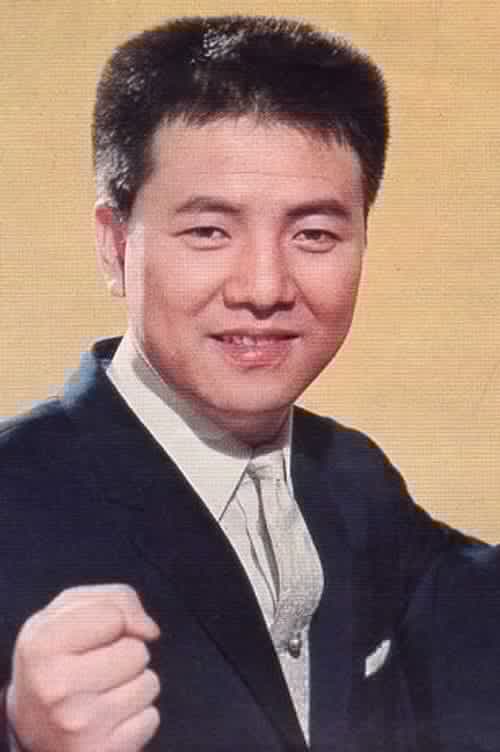 白根一男