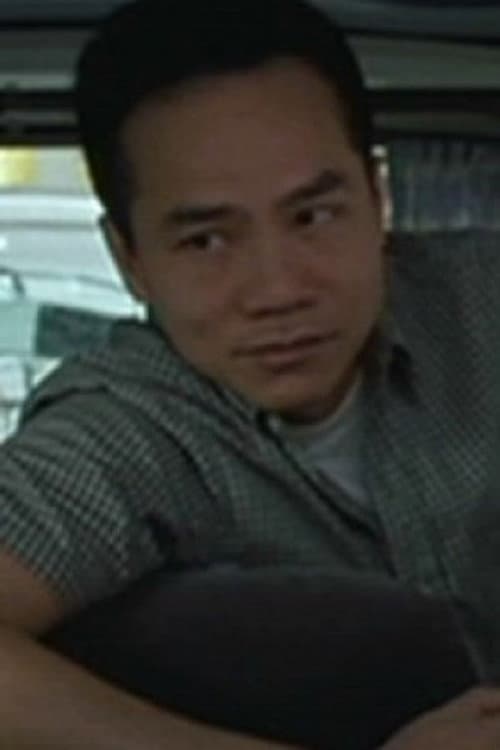 鄧漢強