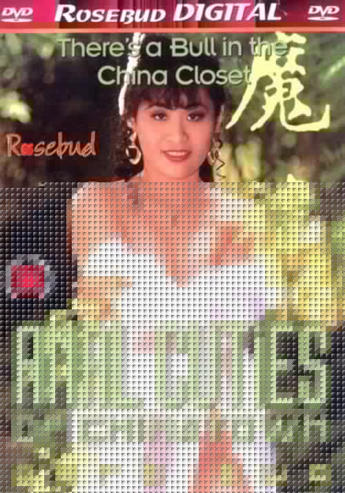 Anal Cuties of Chinatown 2