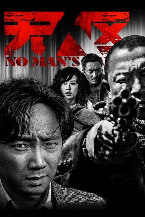 No man's land