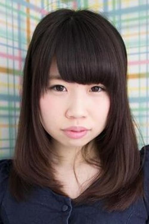 松浦ゆきな