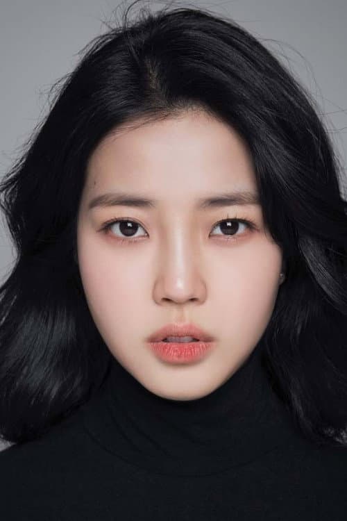 김예은