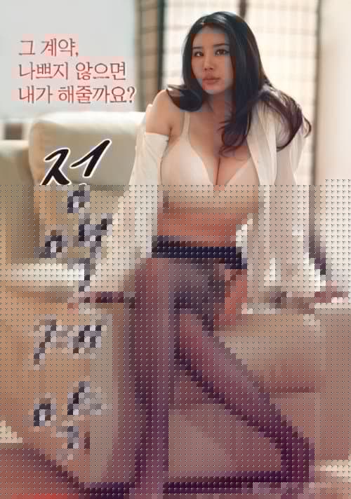 정액계약
