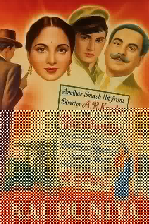 Nai Duniya