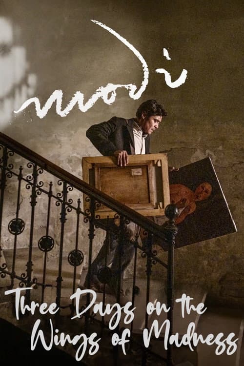 Modi