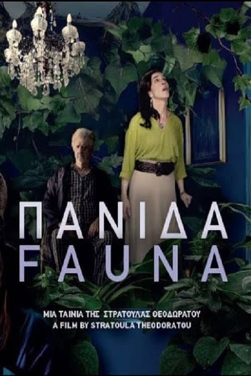 Πανίδα