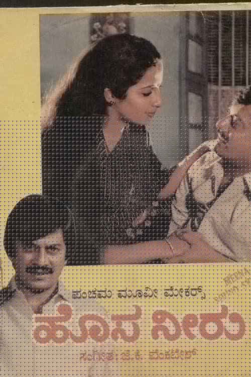 ಹೊಸ ನೀರು