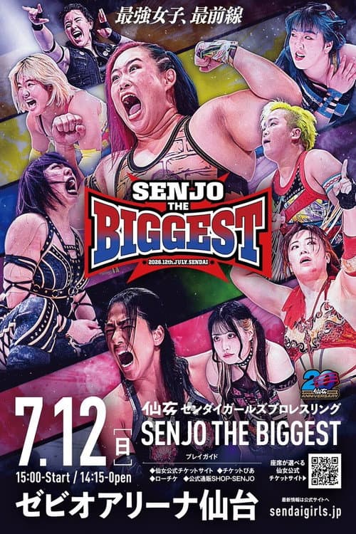 SENJO 20th Anniversary in ゼビオアリーナ仙台　～SENJO THE BIGGEST～
