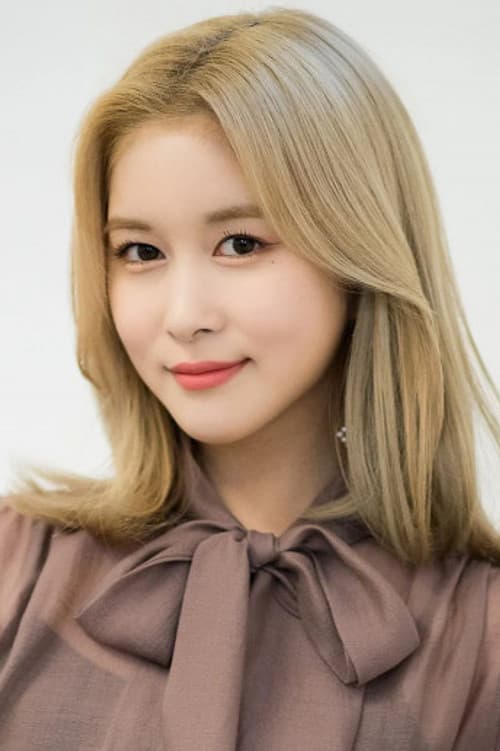 다영