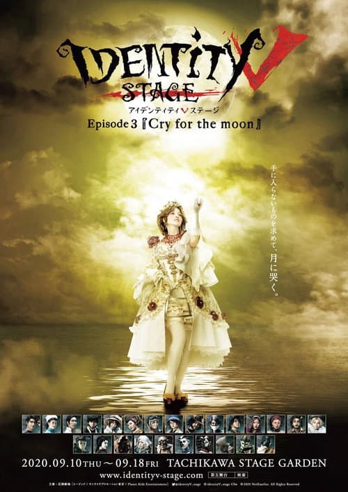 Identity V STAGE Episode 3 [Cry for the Moon]