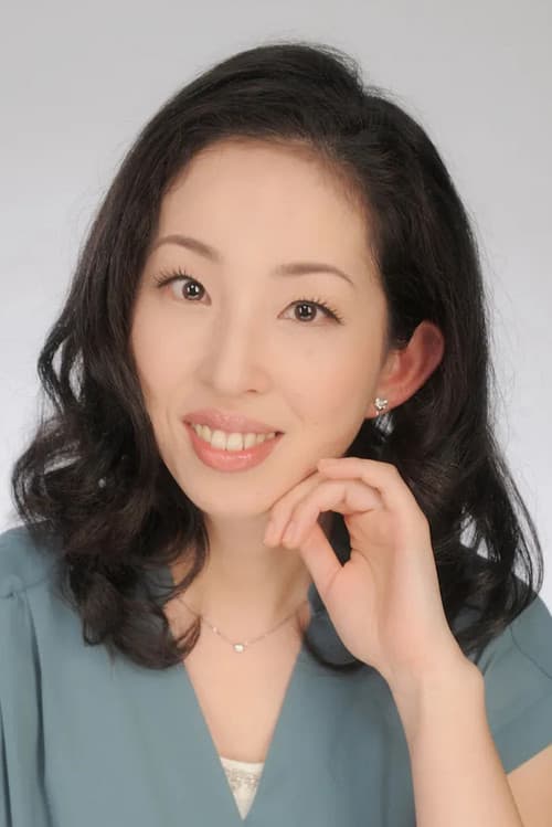 亀岡真美
