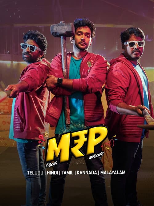 M.R.P (Neekentha Naakentha)