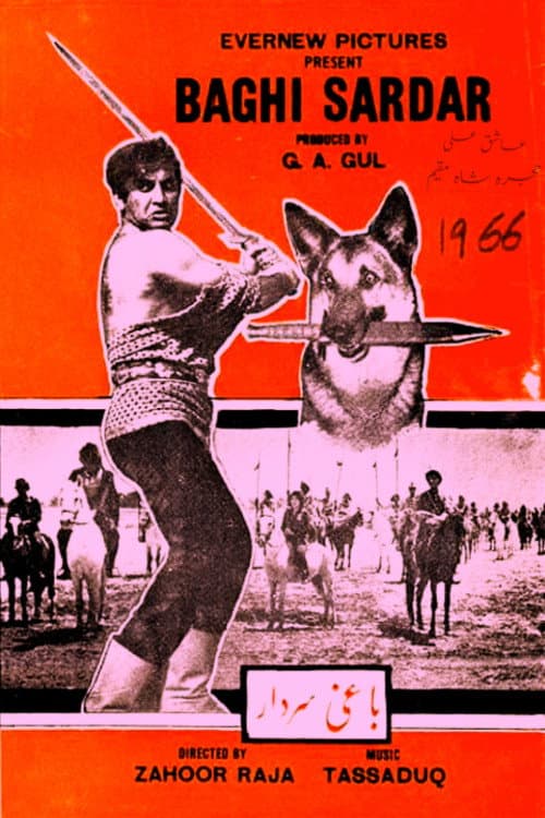 باغی سردار