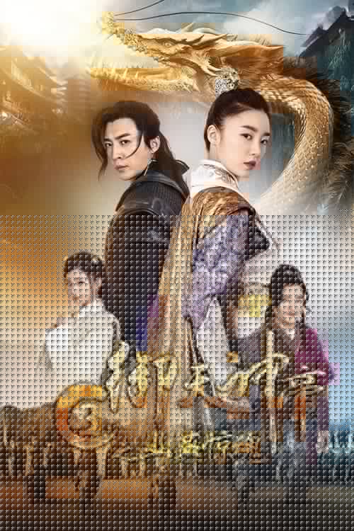 御天神帝3之幽燕惊魂