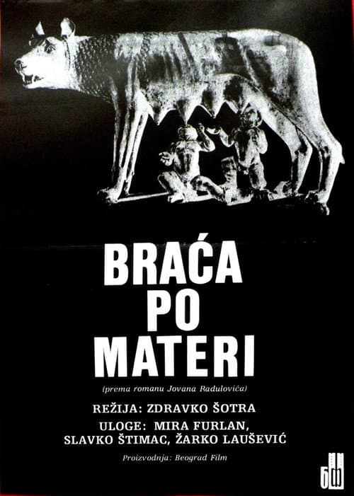 Браћа по матери