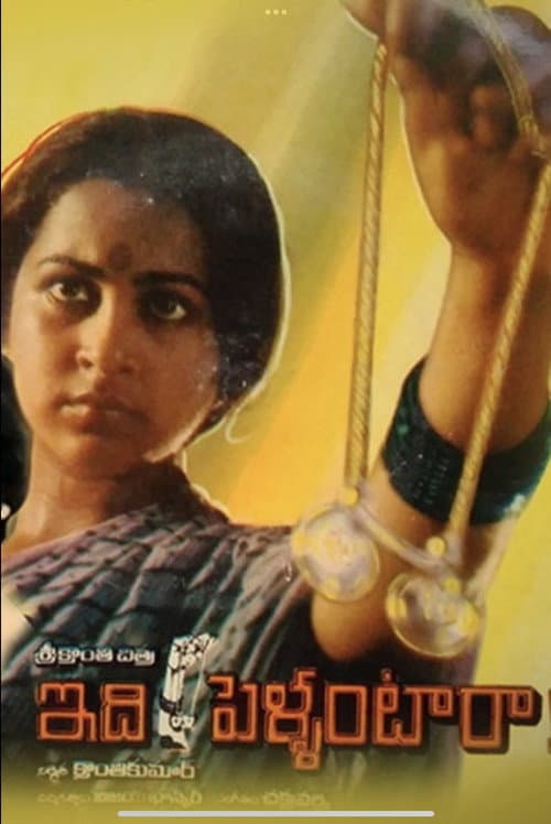Idi Pellantara